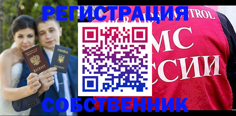регистрация для дет. сада в Переславль-Залесском